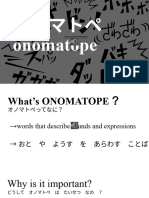 オノマトペ