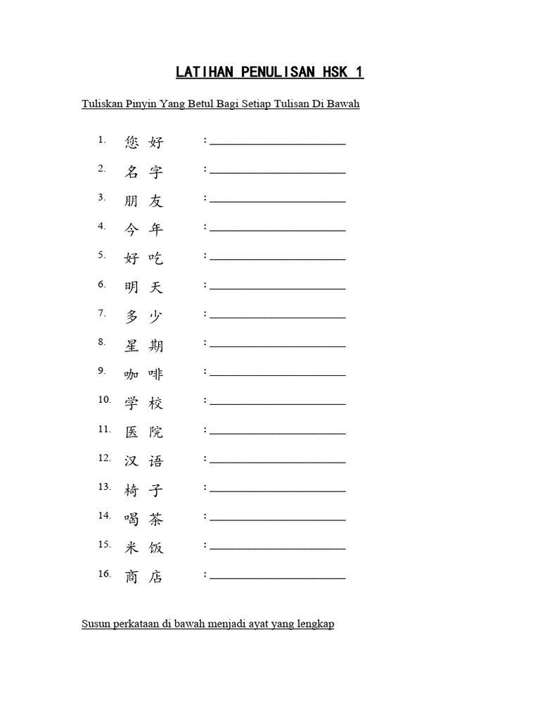 Latihan Penulisan Hsk 1 Pdf