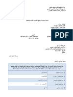 Digital Signal Processing I