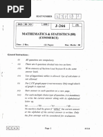 12th Mathematics Question Paper 2023