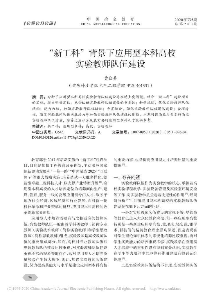 Æ °å Ç È Æ Ä Åº Ç Å Æ Ç É Æ ¡Å® É Æ Å É Ä Å ºè® É Å Æ PDF