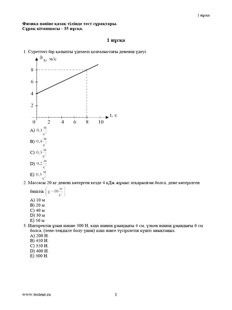 Жер бетіндегі ең үлкен пенис бейне