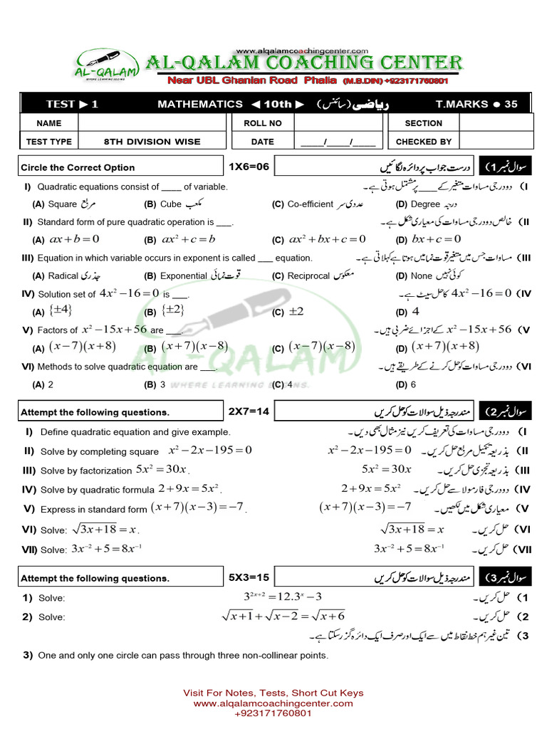 10th Grade Mathematics Test Questions | PDF | Quadratic Equation ...