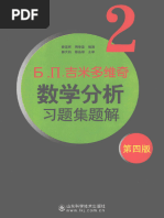 sda Переключатель мощности конфорок для электроплиты Electrolux