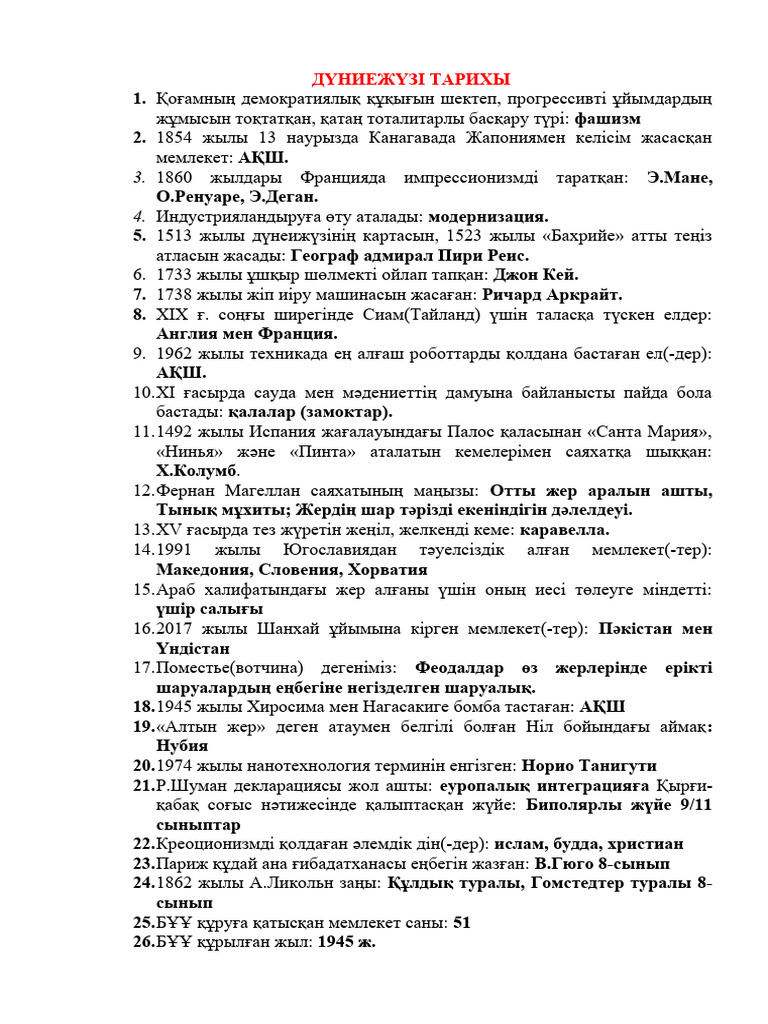 Вакуумы бар секс-машинаның видеосы