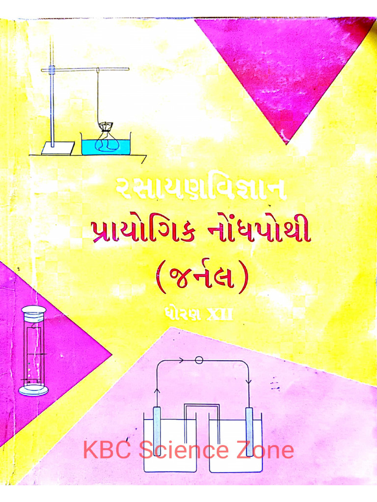 Std-12 Chemistry Journal | PDF