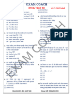 Mock Test 22