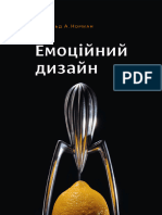 Norman Emo Design Light PDF