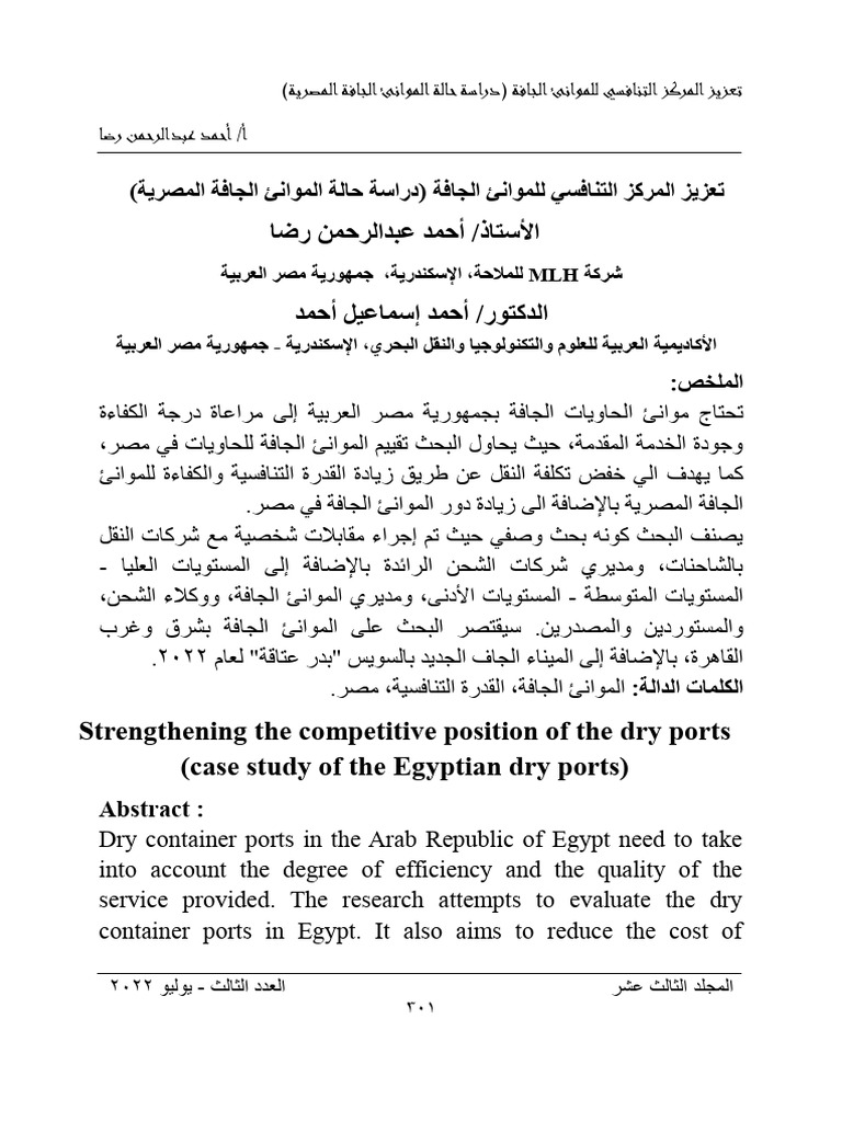 JCES Volume 13 Issue 3 Pages 301-334 | PDF