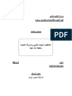 مقدمة