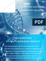 Geneticka Kontorla Razvojinih Procesa