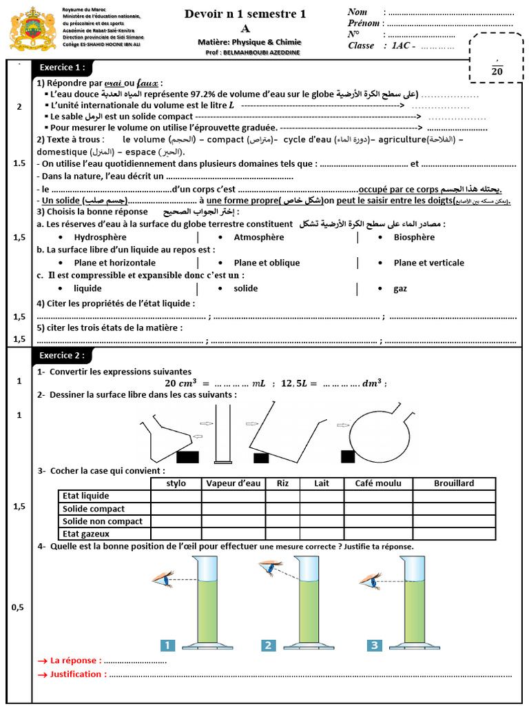 Devoir de Physique-Chimie 1AC | PDF | Sciences de la terre | Physique ...