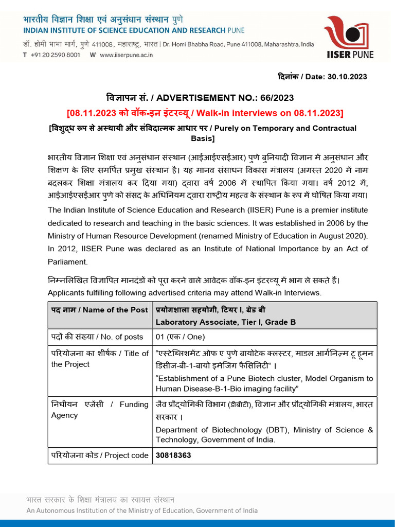 Web Advertisement 66-2023 | PDF