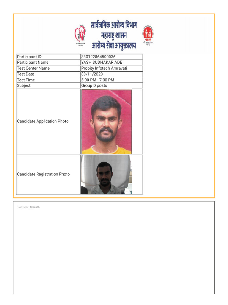 Yash Ade | PDF