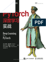 Pytorch 深度学习实战 (伊莱史蒂文斯) (Z-Library)
