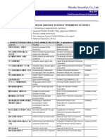 Mizuho - JP Pension Industry Glossary 0509