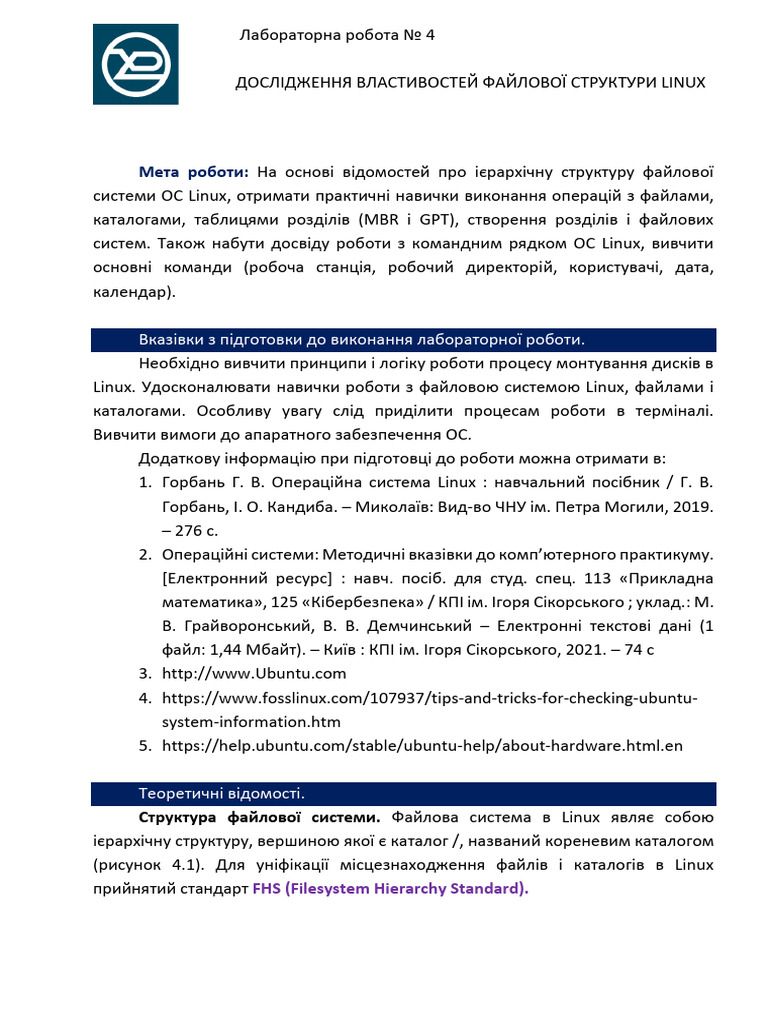 OS LW 04 FileSystems | PDF