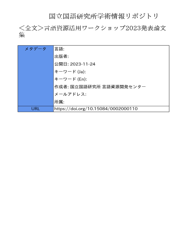 【中古】マーケティング用語辞典／同文館 (編集)／同文館出版 中古】マーケティング用語辞典／同文館 (編集)／同文館出版