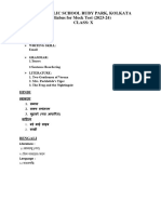 Mock Test Syllabus Class 10 (2023-24)