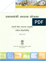 newREVISED_PMAY_HINDI_GUIDELINE-min-ilovepdf-compressed