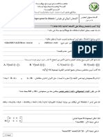 Examen Informatique Pour La Chimie M1-Janvier 2020