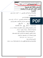 Dzexams 3as Mathematiques 852561