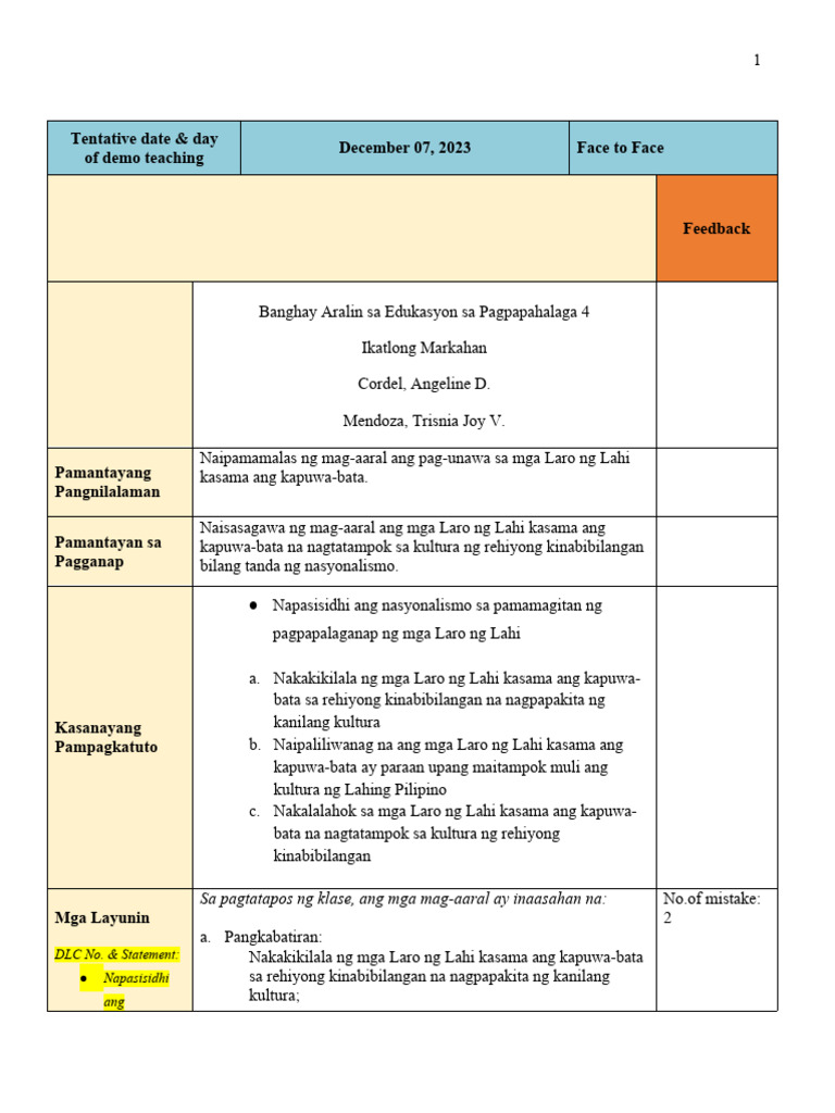 2r Demo No | PDF