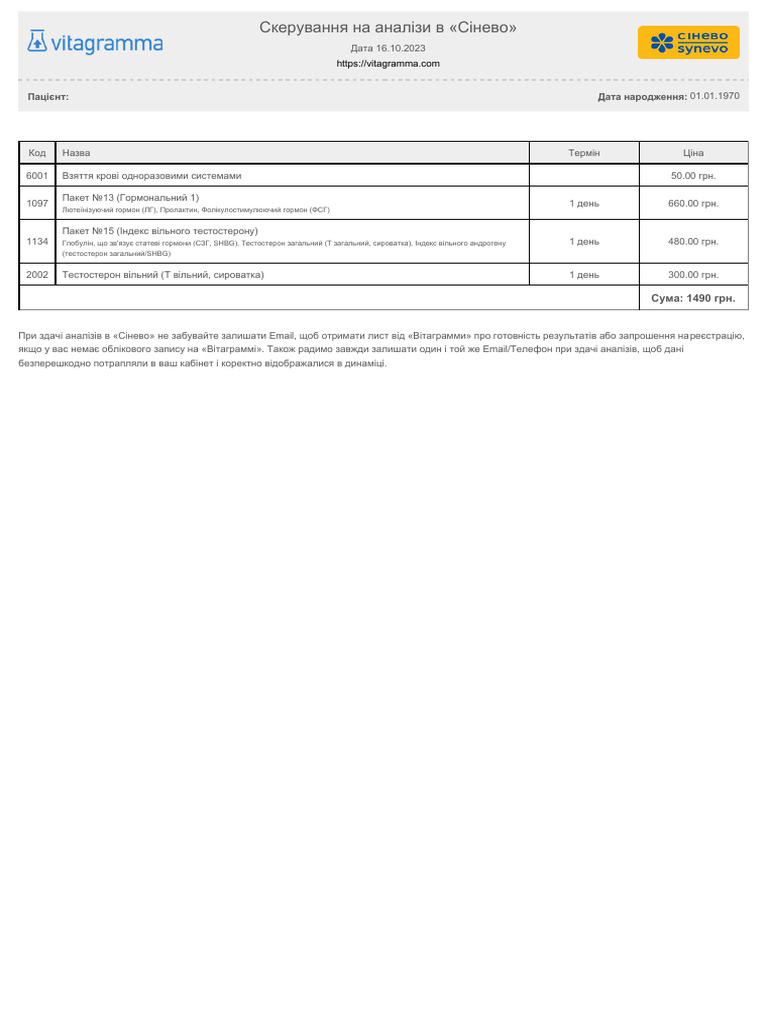 Vitagramma order 16 10 23 pdf