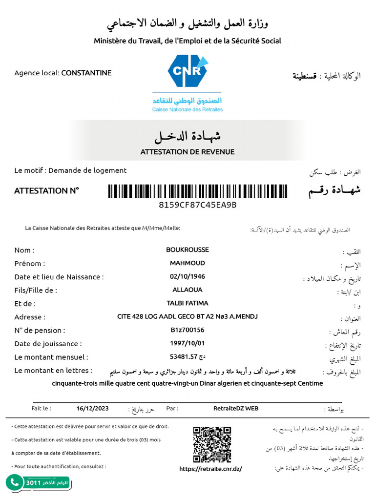 Attestation de Revenu | PDF