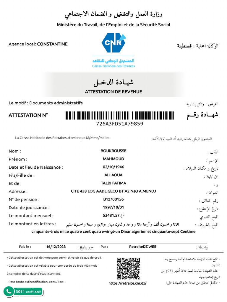 Attestation de revenu | PDF