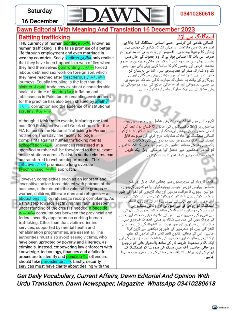 dec-16-dawn-editorial-with-urdu-translation-pdf