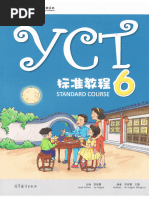 YCT Standard Course 4 | PDF