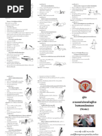 TMSE | PDF