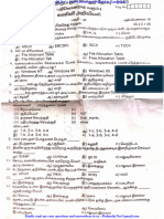 11th Computer Science TM 2nd Revision Exam 2023 Original Question Paper Sivagangai District Tamil Medium PDF Download