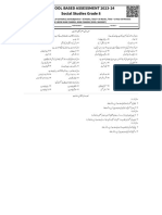 SBA 2nd Term SST Paper 2023 Class 8