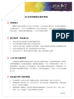 彩虹數字心性課程 計算生命密碼程式、數字1~0