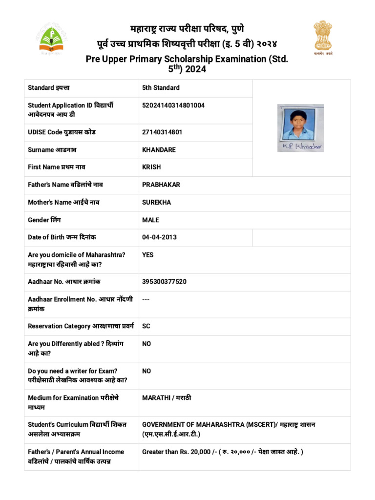 Krish | PDF