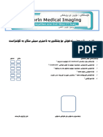 CT Agrement Form 3