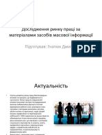 Дослідження Ринку Праці За Матеріалами Засобів Масової Інформації