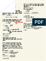 a1 떨어져 있을 힘은 있을 운롱하는가 Semrcrometer 풀이 (: 전하가 또 시는 기준 전자가 ? GX a a 사이에 두 a 하는