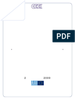 ΟΔΟΝΤΟΤΕΧΝΙΚΗΣ ΟΡΘΟΔΟΝΤΙΚΗΣ