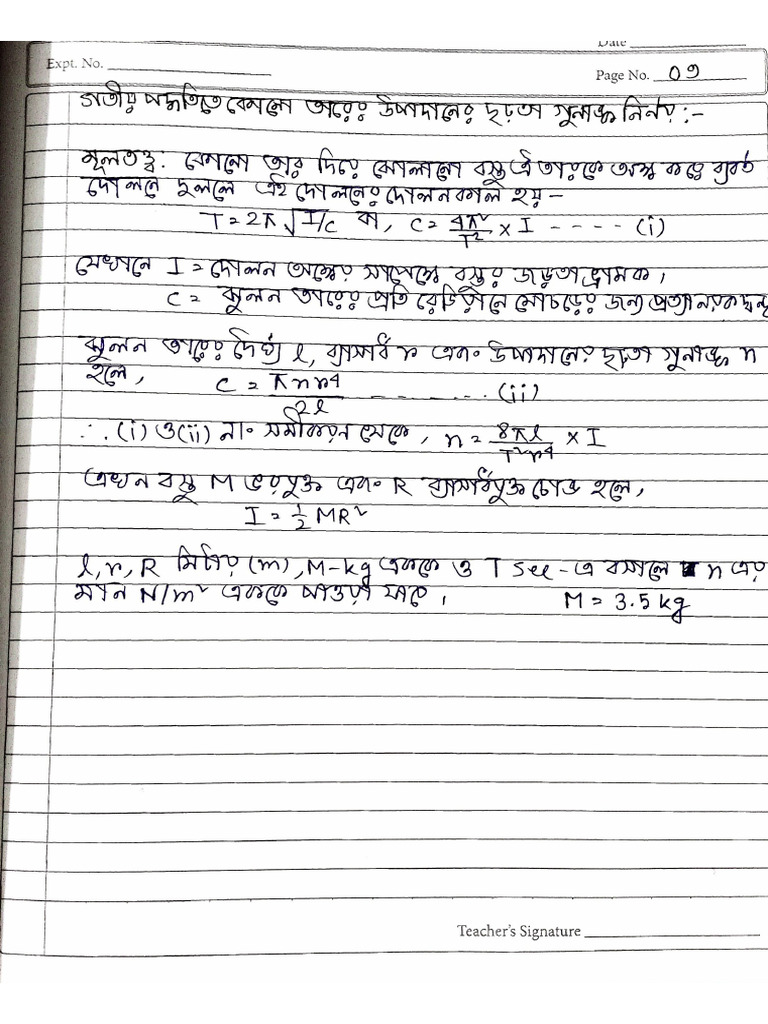 Practical 3 | PDF