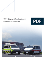 211220 - T6.1 Kombi 救護車型錄