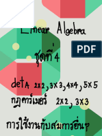 Linear Algebra4