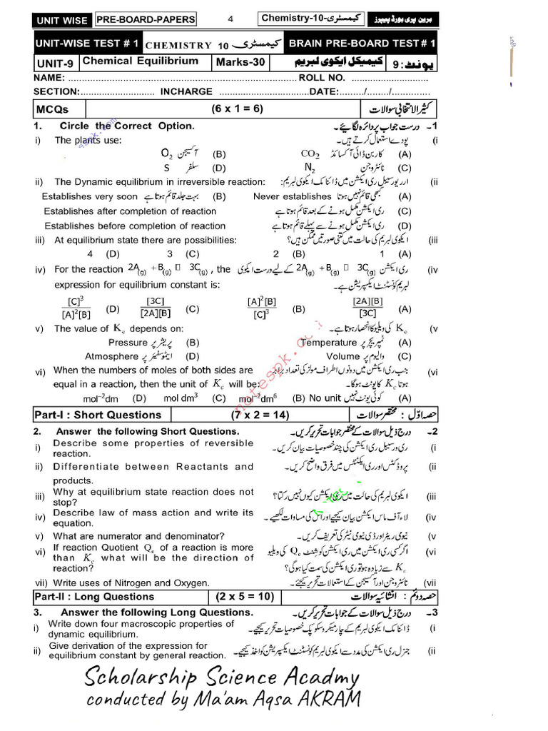 10th chem chapter wise test pdf