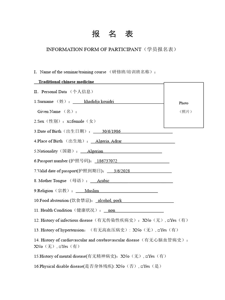 04-Information Form | PDF