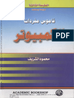 كتاب للمطالعة