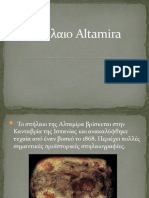 Σπήλαιο Altamira