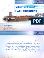 ﺔﯾطﻔﻧﻟا رﺎﺑﻻا تﯾﻣﺳﺗ Oil well cementing: Abbas Radhi Abbas