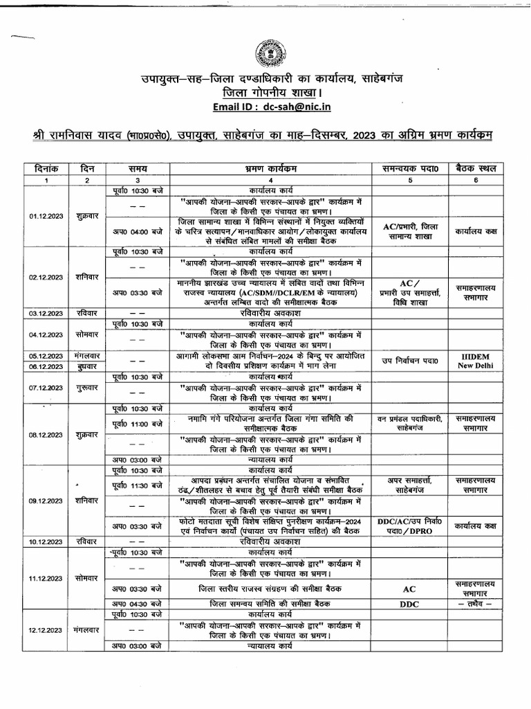 monthly-tour-programme-pdf